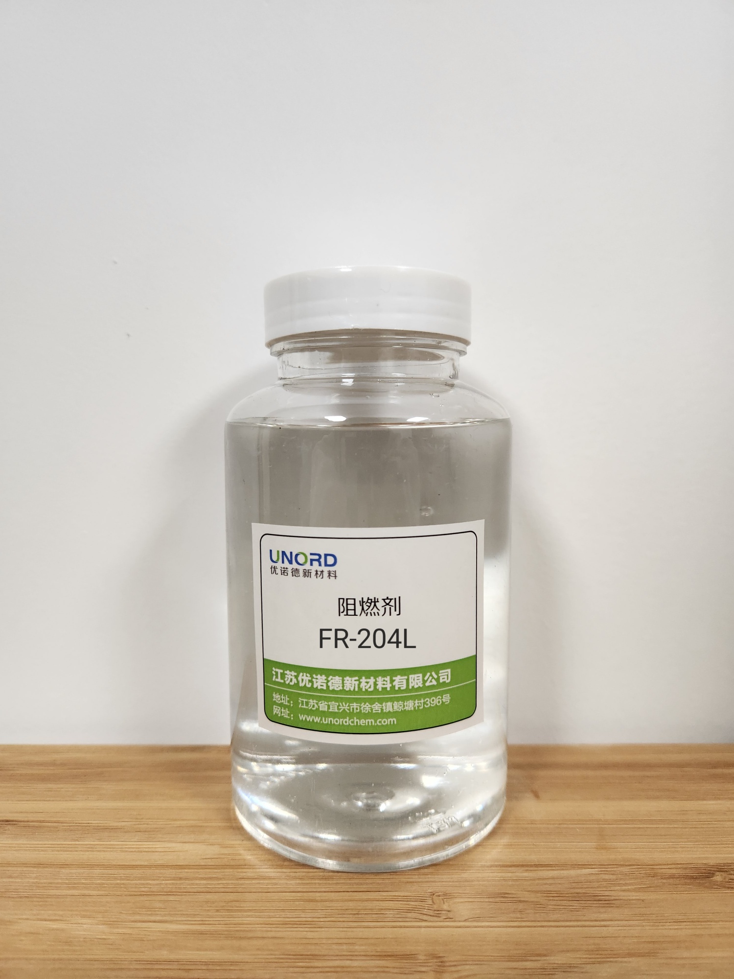 淮安阻燃剂